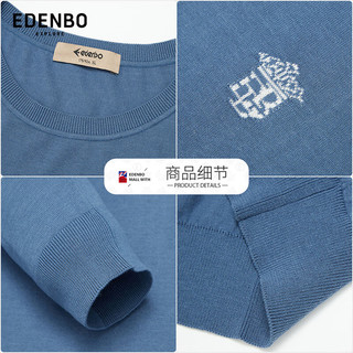 Edenbo 爱登堡 男士衬衫