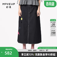 幻走（MOVEUP）2024夏季不对称开衩设计师纯棉半身裙 深蓝 M