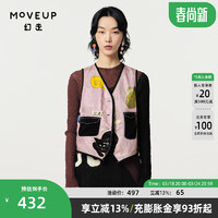 幻走（OVEUP）【商场同款】2024春季新款撞色印花设计师马夹女 粉色 