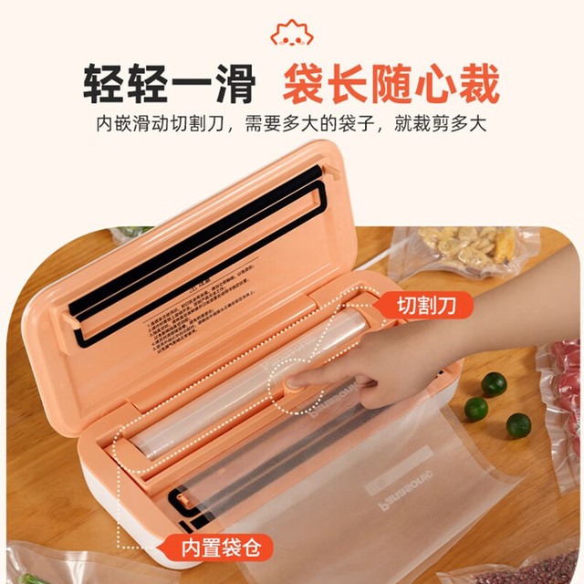 Panasonic 松下未北北真空封口机小型家用食品包装机抽真空压缩机【报价