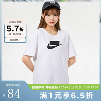 NIKE 耐克 胜道运动Nike耐克短袖女2021夏季新款运动休闲透气圆领上衣T恤DB9828-100 DB9828-100 M