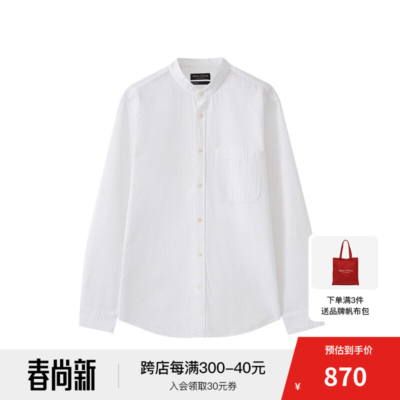 Marc O'Polo/MOP【商场同款】春季新款立领条纹泡泡纱长袖衬衫男