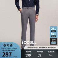 JODOLL乔顿弹力修身长裤时尚商务休闲职场直筒抗皱百搭男式单西裤 灰色 30