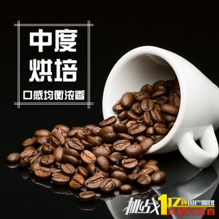 八斗麦 云南咖啡豆500g保山小粒咖啡 手冲单品现磨美式黑咖啡粉