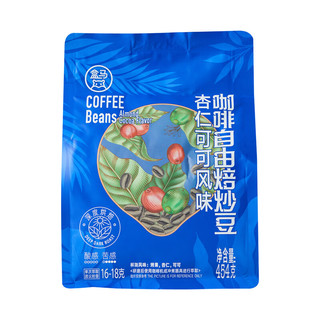盒马咖啡自由焙炒豆 袋装454g1袋 无规格