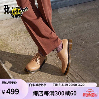 马丁（DR.MARTENS）1461 潮流气质舒适复古软皮米色男款3孔马丁单鞋 米色 41