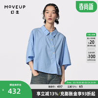 幻走（MOVEUP）2024夏季不规则分割设计师短款衬衫女 飞行蓝 S