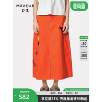 幻走（MOVEUP）2024夏季不对称开衩设计师纯棉半身裙 橙色 L