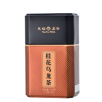 天福茗茶 茶叶 桂花乌龙茶豪情桂花乌龙茶 桂花花茶罐装120g