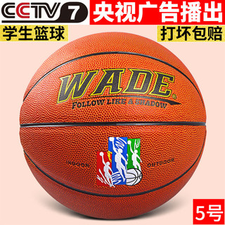 wade \/wade 儿童篮球小学生室外水泥地 耐磨