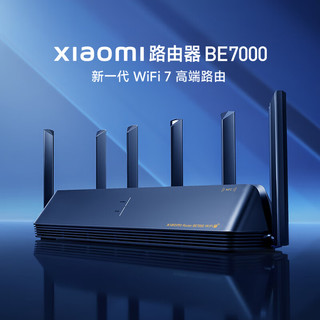 Xiaomi 小米 MI) 路由器BE7000 WiFi7 高通新一代企业级芯片 8颗独立信号放大器 4个2.5G网口+USB 3.0