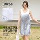  Ubras 虞书欣同款带胸垫舒适背心睡裙睡衣家居服吊带裙　