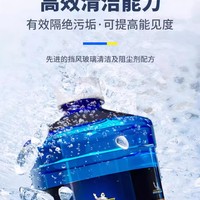 MICHELIN 米其林 玻璃水雨刷精车用浓缩雨刮水液夏季四季通用大桶装去油膜