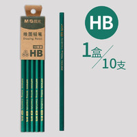 M&G 晨光 绿杆铅笔HB 10支