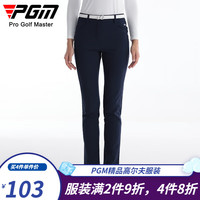PGM  高尔夫女装 春秋服装 女士长裤 修身显瘦运动球服 KUZ069-藏青【裤子】 S【27码】
