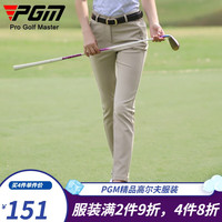 PGM 高尔夫裤子女长裤  防水面料修身显瘦高弹性女裤 KUZ127-卡其色 S