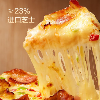 京东京造 4味披萨720g 意式甄选+美式培根+奥尔良+夏威夷 马苏芝士早餐