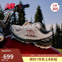 new balance 老爹鞋男鞋女鞋网面复古休闲运动鞋1906R系列