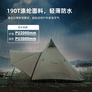 vidalido维达利多 露营帐篷2-4人户外便携式小印第安金字塔带门厅防晒防雨 军绿色帐篷