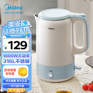 Midea 美的 婴儿调奶器