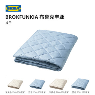 IKEA 宜家 BROKFUNKIA布鲁克丰亚被子夏季空调被可机洗易打理夏凉被