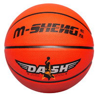 京忻 3-4-5-7号幼儿儿童比赛训练篮球室内外橡胶蓝球 橘色四号篮球