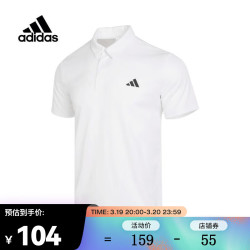 adidas阿迪达斯男子fabpolo短t恤hr8729xl