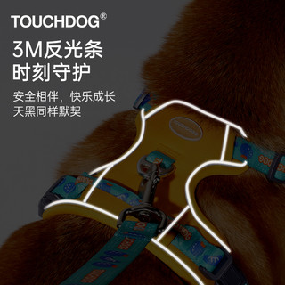 Touchdog狗胸背衣牵引绳套装小中大型犬遛狗防爆冲防挣脱背心