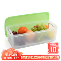 特百惠 保鲜盒大容量果菜篮保鲜盒带滤隔蔬菜水果密封冷藏储藏盒无包装 绿色 1个 6L