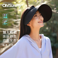 OhSunny 户外防晒帽春夏运动大檐遮阳空顶太阳帽 SLH5M261WT 生巧黑 M