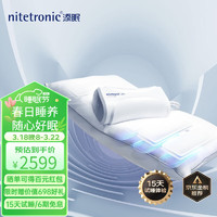 nitetronic 添眠 乳胶枕 智能止鼾枕