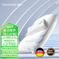 nitetronic 添眠 智能止鼾枕头Z1P/Z6 深睡眠乳胶枕德国防止打呼噜 Z1P APP智控版[乳胶款 软硬适中] 单个装