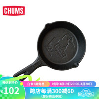 CHUMS 洽洽鸟 户外休闲露营野餐通用款煎锅6寸平顶锅CH62-1896 灰色0000