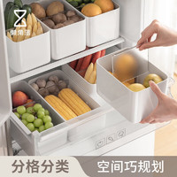 LCSHOP 懒角落 冰箱收纳盒保鲜盒水果蔬菜分类整理盒冷藏冷冻储物盒储存盒  高款