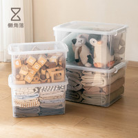 LCSHOP 懒角落 收纳箱家用透明大容量衣服玩具零食整理箱储物箱子收纳盒 30L-两个装