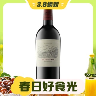 国均5折、阿根廷“酒王”、春焕新：Rutini Wines 露迪尼酒庄 利佩·露迪尼 干红葡萄酒 2014年 750ml 单支