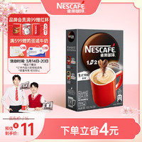 Nestlé 雀巢 1+2 特浓 低糖即溶咖啡 意式浓醇 91g