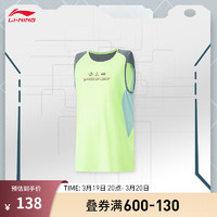 LI-NING 李宁 童装透气反光吊带背心男大童24春夏网眼透气运动上衣YVSU015 荧光冰黄拼暗灰绿-1 175cm