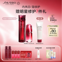 SHISEIDO 资生堂 嫩白透亮两件套（红色蜜露145ml+红腰子50ml+赠 洁面125ml+红色蜜露70ml*2+红腰子精华10ml*3+湿敷化妆棉）