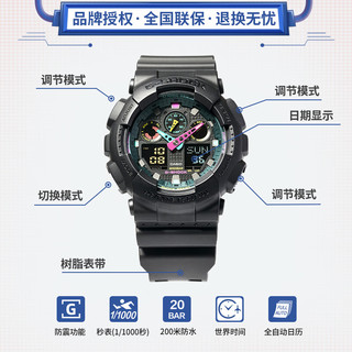 CASIO 卡西欧 G-SHOCK 防震防水男士运动手表  GA-100MF-1APR