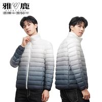 YALU 雅鹿 薄款羽绒服男2023冬季新款男士休闲短款时尚渐变色立领外套潮