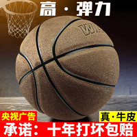 wade 韦德\/wade 真皮牛皮篮球 牛皮耐磨