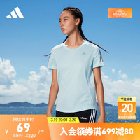 adidas 阿迪达斯 速干舒适跑步运动上衣圆领短袖T恤女装阿迪达斯官方H30046 薄荷绿 A/S