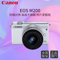 Canon 佳能 m200 微单美颜相机