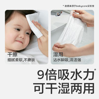 babycare 小熊巾绵柔巾新生婴儿宝宝洗脸巾专用干湿两用B