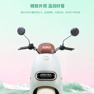 AIMA 爱玛 电动车