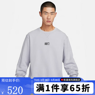 耐克（NIKE）2023冬男套头卫衣 FV4033-024 XL