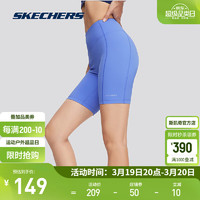 斯凯奇（Skechers）女子弹力短裤2024春夏舒适透气速干防晒修身 P224W070 波斯宝石蓝/03Z1 S