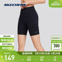 斯凯奇（Skechers）女子弹力短裤2024春夏舒适透气速干防晒修身 P224W070 碳黑/0018 L
