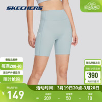 斯凯奇（Skechers）女子弹力短裤2024春夏舒适透气速干防晒修身 P224W070 珍珠蓝/01MZ L